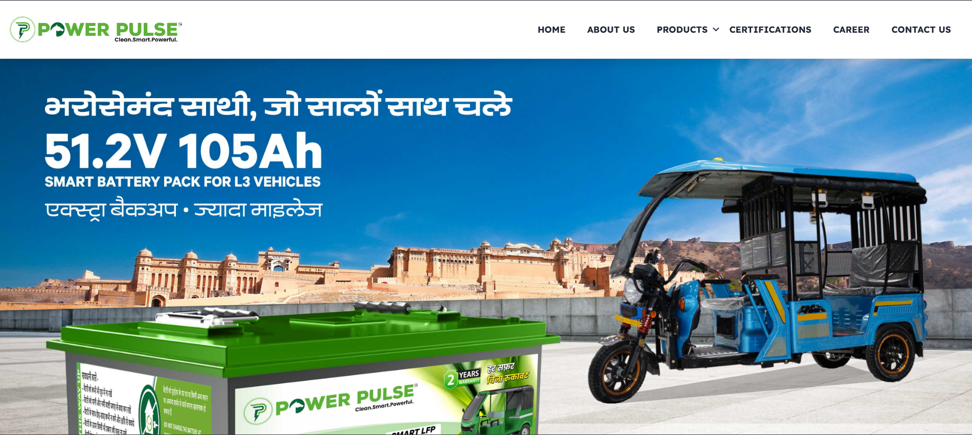 Power Pulse